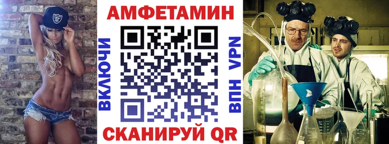 hydra сайт  Нерюнгри  АМФ Розовый 