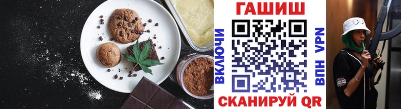 Cannafood конопля  Нерюнгри 