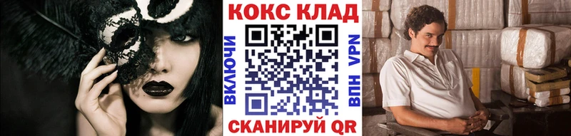 ОМГ ОМГ ССЫЛКА  Нерюнгри  Кокаин Колумбийский  наркошоп 