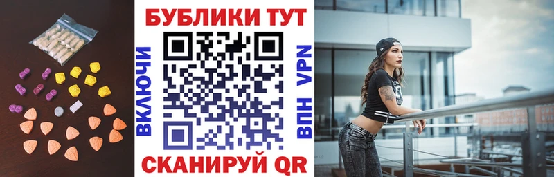 магазин  наркотиков  Нерюнгри  ЭКСТАЗИ 300 mg 