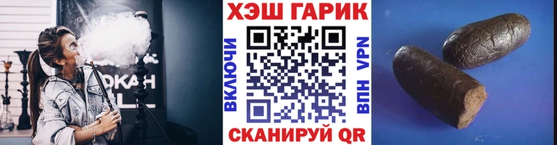 ГАШИШ индика сатива  как найти закладки  blacksprut маркетплейс  Нерюнгри 
