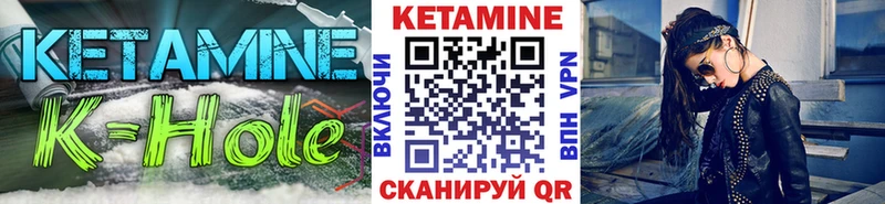 Кетамин ketamine сколько стоит Нерюнгри