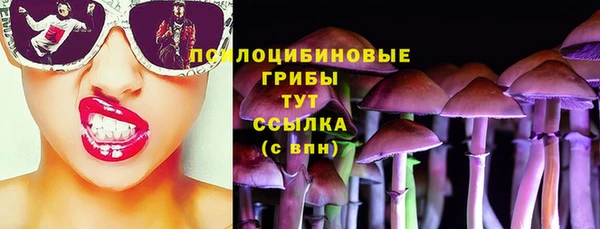 марки nbome Балабаново