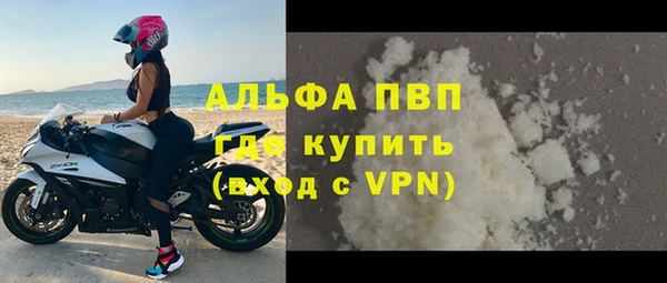 марки nbome Балабаново