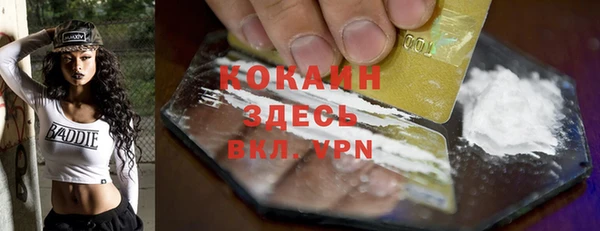 MDMA Покров