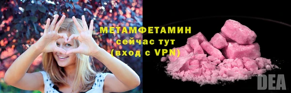марки nbome Балабаново