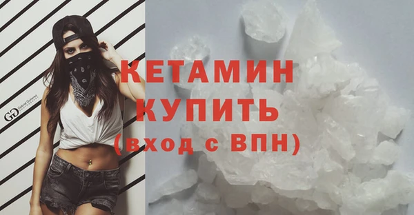 синтетический гашиш Покровск