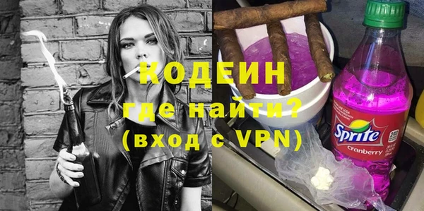 марки nbome Балабаново