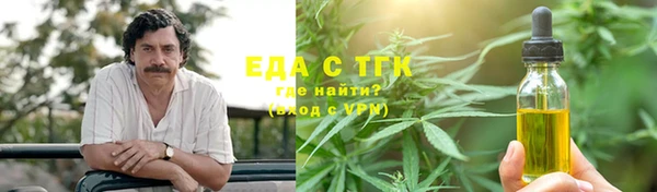 марки nbome Балабаново