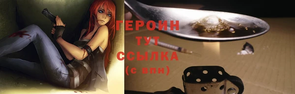 марки nbome Балабаново