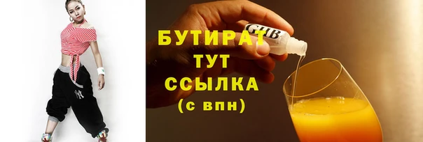 jwh Баксан