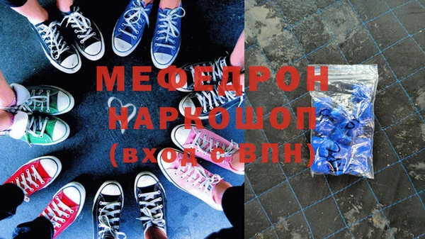 марки nbome Балабаново
