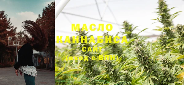 спайс Беломорск
