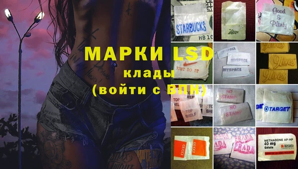 марки nbome Балабаново