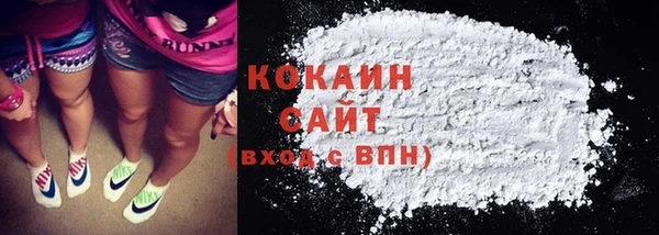 марки nbome Балабаново