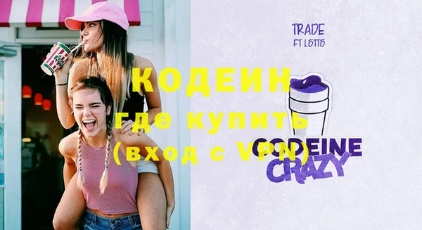 марки nbome Балабаново