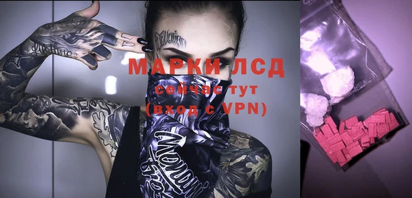дистиллят марихуана Покачи