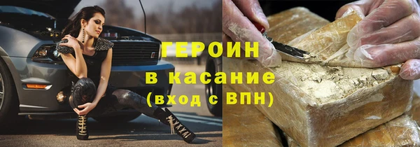 марки nbome Балабаново