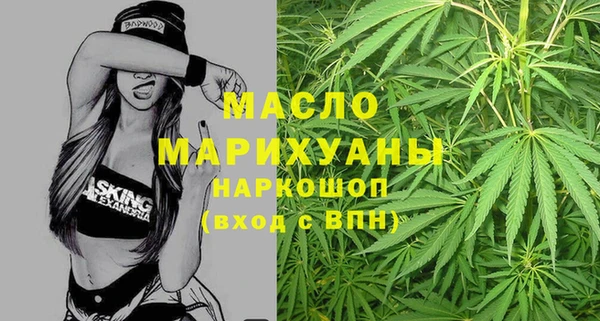 марки nbome Балабаново