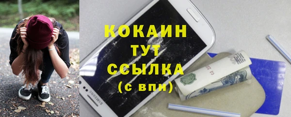 синтетический гашиш Покровск
