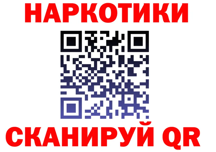 Купить наркотик  формула Нерюнгри