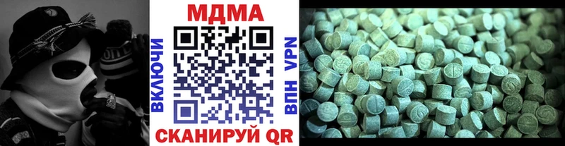 MDMA VHQ  кракен как войти  Нерюнгри 
