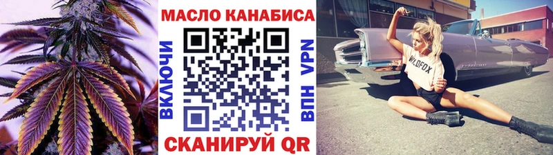 даркнет телеграм  Нерюнгри  Дистиллят ТГК жижа 